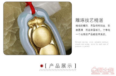 五福金鑲玉四季豆天然緬甸翡翠足金吊墜 匠心工藝與典雅設計的完美結(jié)合