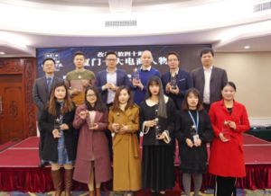 改革開放四十周年廈門十佳新銳網商名單揭曉，電子商務技術服務領域異軍突起