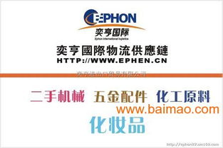 北京進(jìn)口食品報(bào)關(guān)代理 生產(chǎn)廠家對接與價(jià)格解析