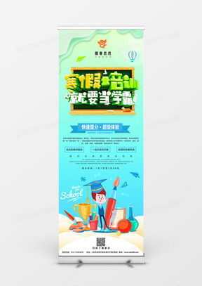 精品集訓(xùn)廣告設(shè)計(jì)模板大全——熊貓辦公代理代辦