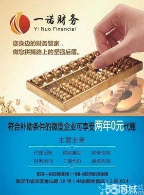 低價(jià)代辦服務(wù)的陷阱與行業(yè)警示