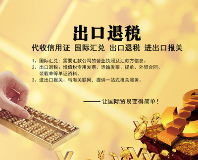 廣州專業(yè)進出口業(yè)務(wù)服務(wù) 一站式助力企業(yè)拓展國際市場