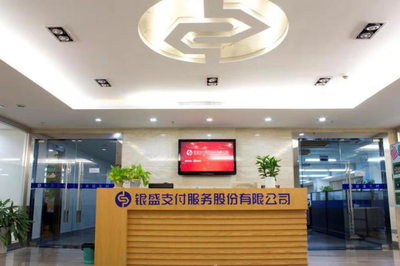 銀盛支付 移動支付升級賦能中小商戶，聚焦養(yǎng)老服務(wù)創(chuàng)新